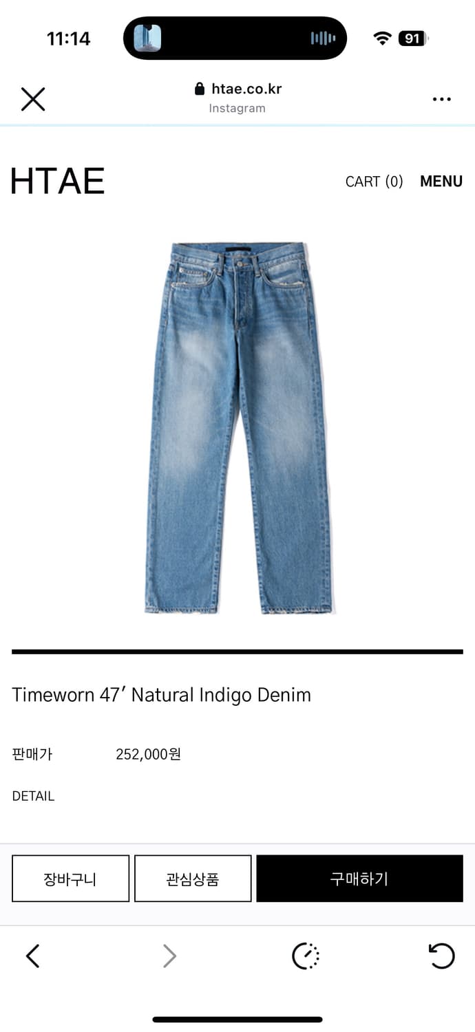htae 데님 판매합니다 상품이미지1