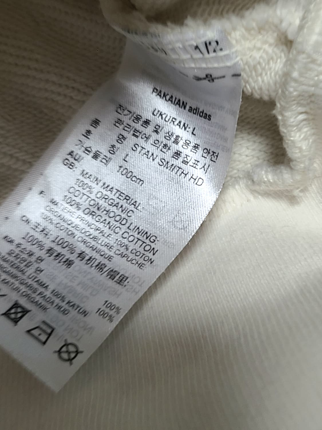 아디다스 스탠 스미스 후드티 L 상품이미지6