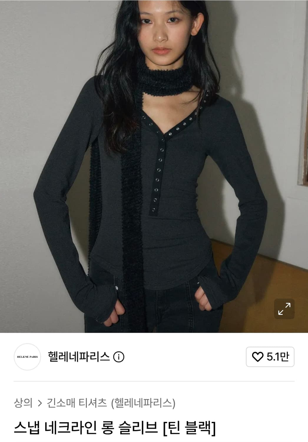 헬레네파리스 스냅 넥라인 롱 슬리브 틴 블랙 (새상품) 상품이미지1