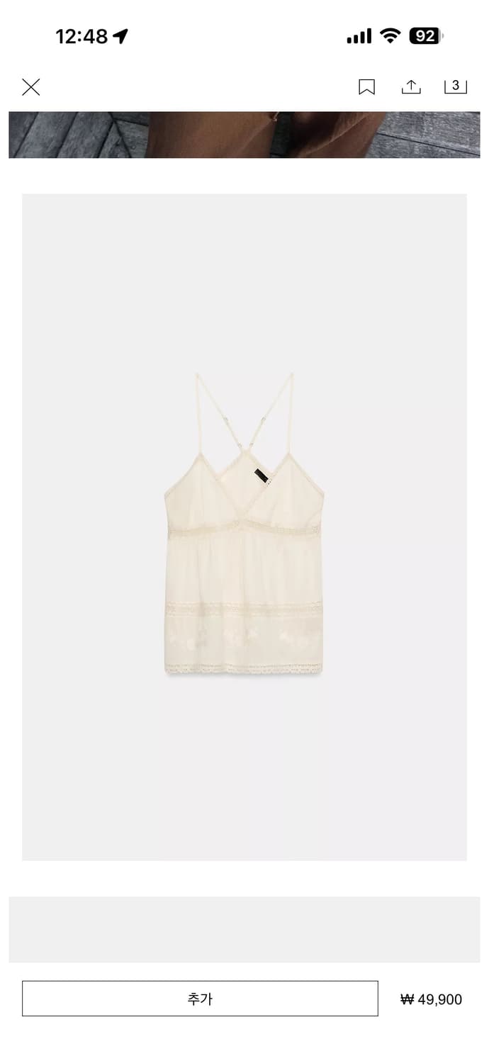 자라 자수 거즈 스트랩 탑 상품이미지2