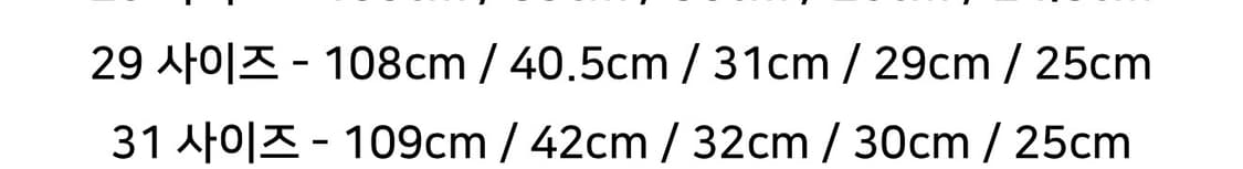 앤더슨벨 브릭 커브 패널 와이드 진 29 상품이미지4