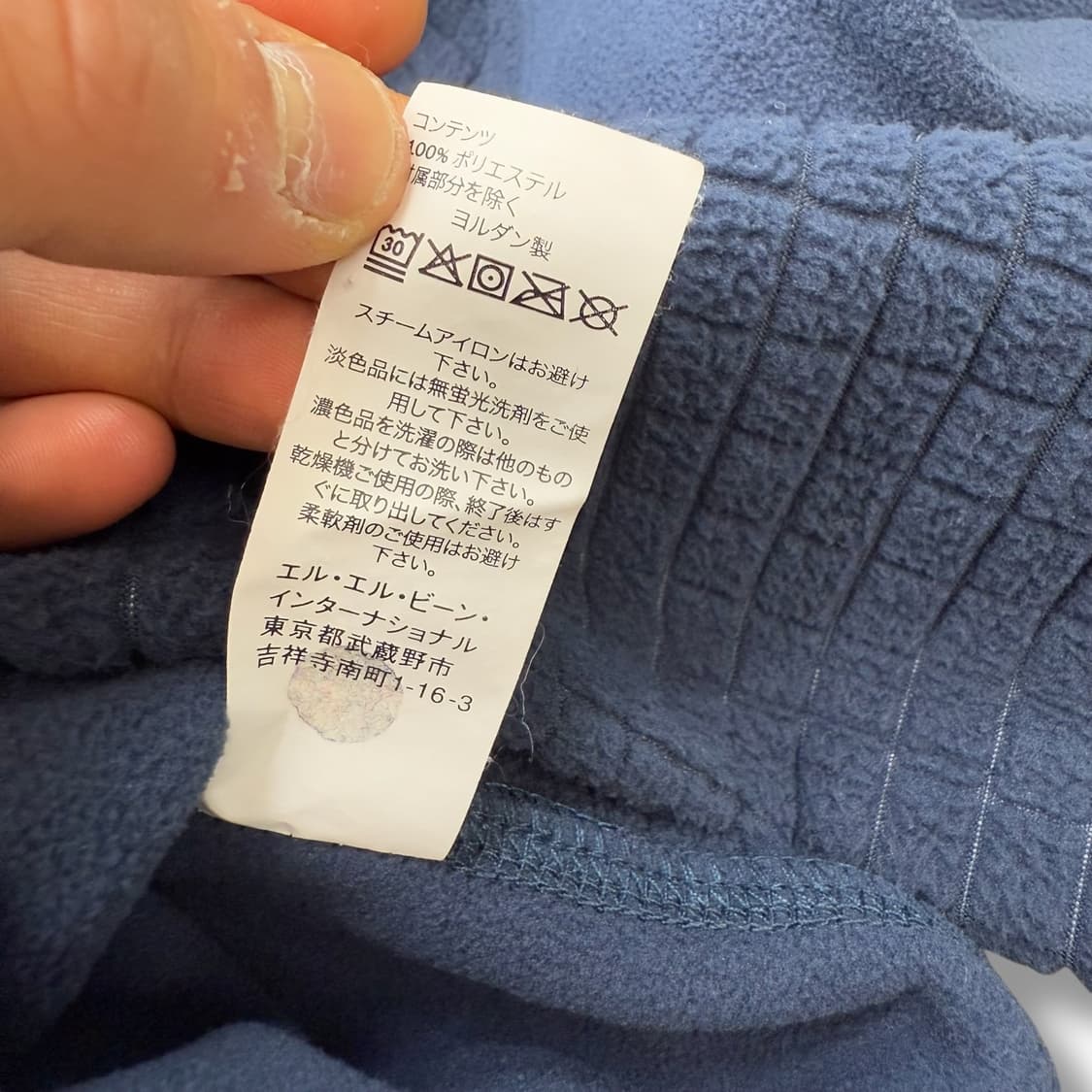 엘엘빈 포켓 플리스 r1778  상품이미지8