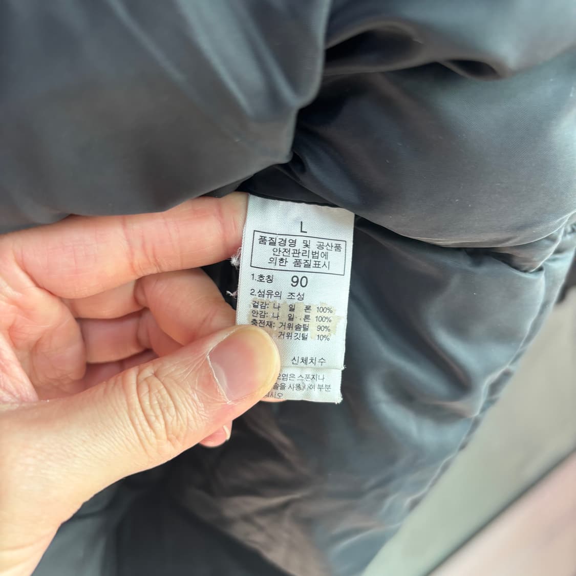 노스페이스 700 눕시 구스다운 패딩 검정 상품이미지3