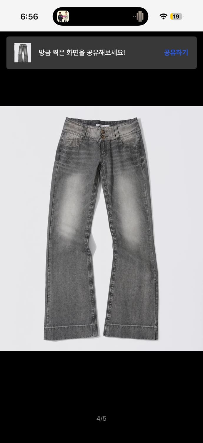 스컬프터Union Jack Engineered Denim Washed G 상품이미지5