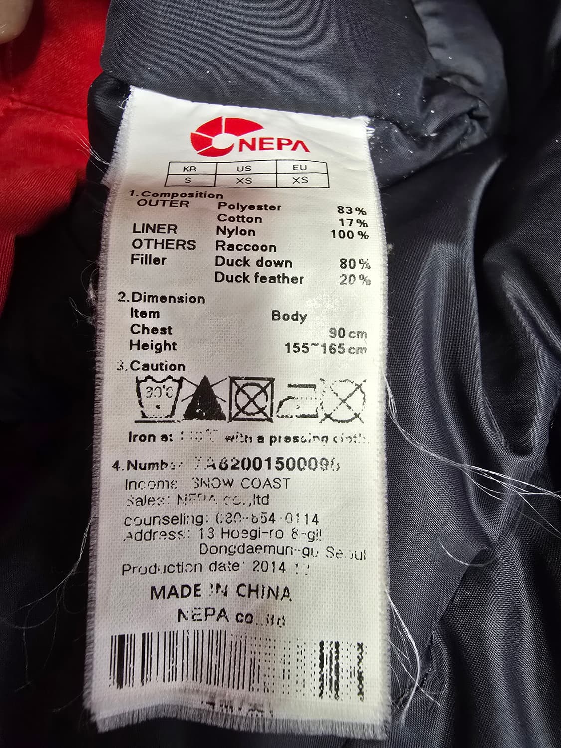 네파 빨간색 여성 후드 롱패딩 (1337) 상품이미지4