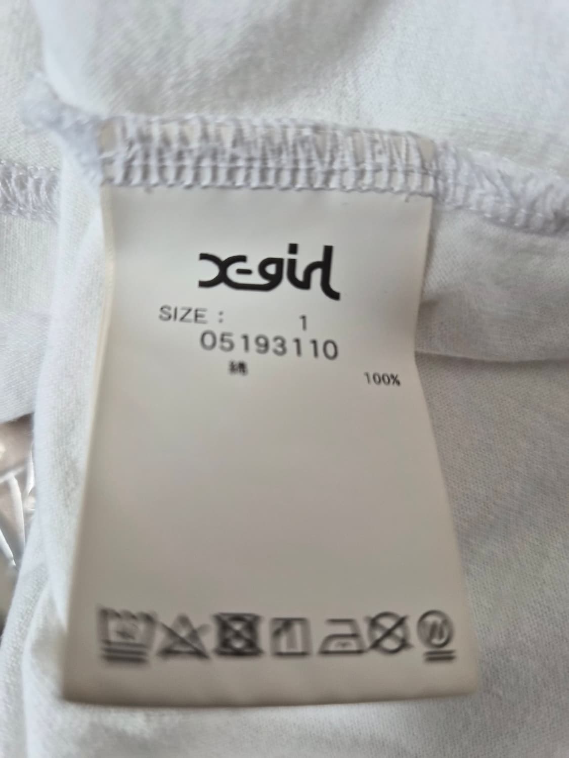 엑스걸Xgirl 빅 그래픽 Y2K티셔츠 1사이즈 - T169 상품이미지5