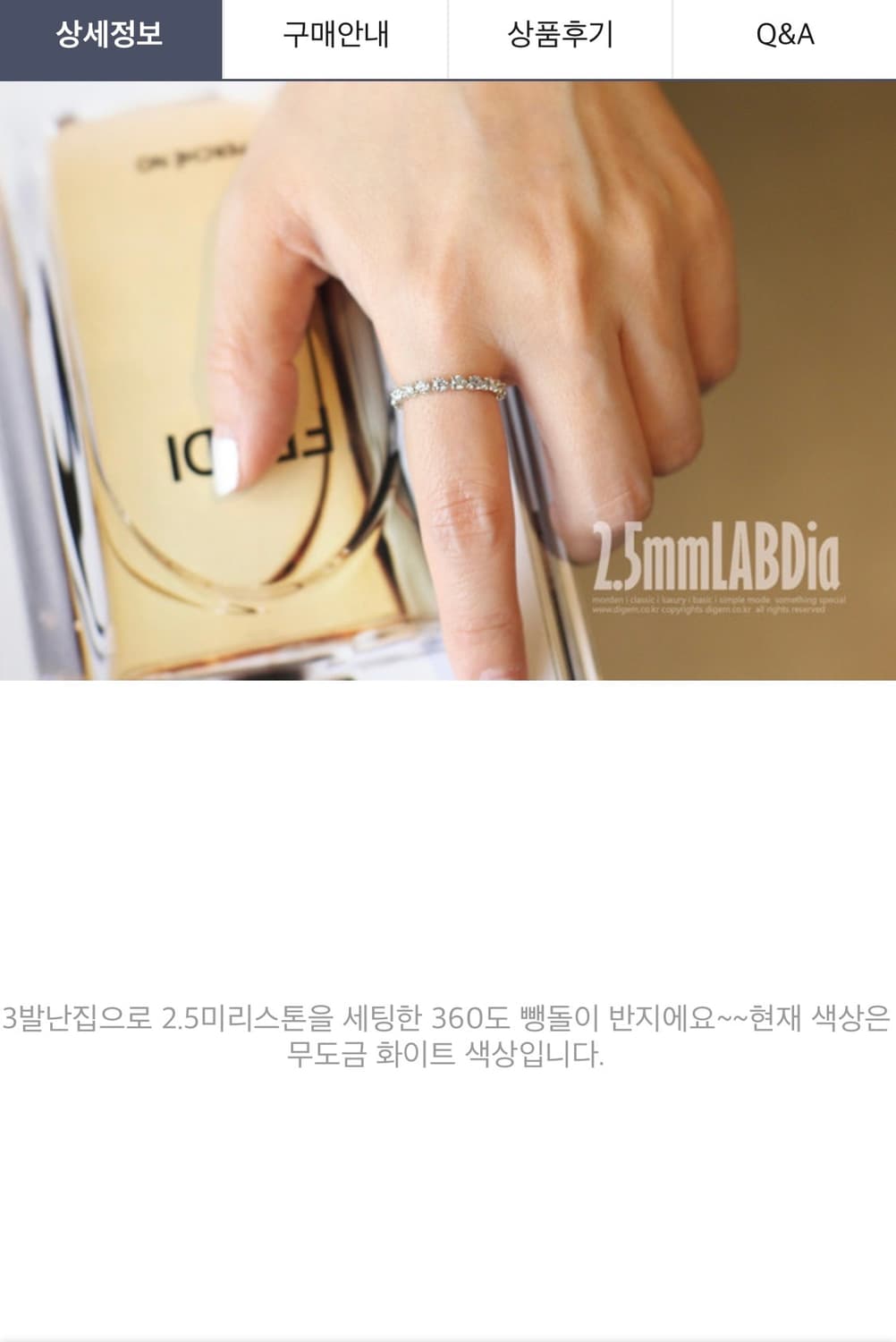 14k랩다이아반지 상품이미지2