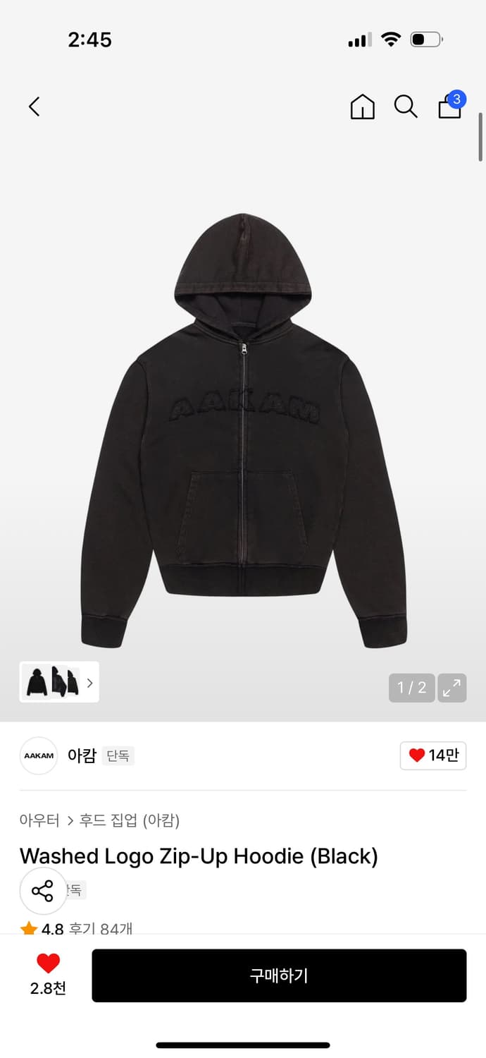 아캄 후드집업 상품이미지1