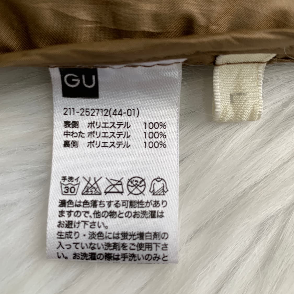 GU 일본 빈티지 후드 경량 패딩 조끼  1735 상품이미지5