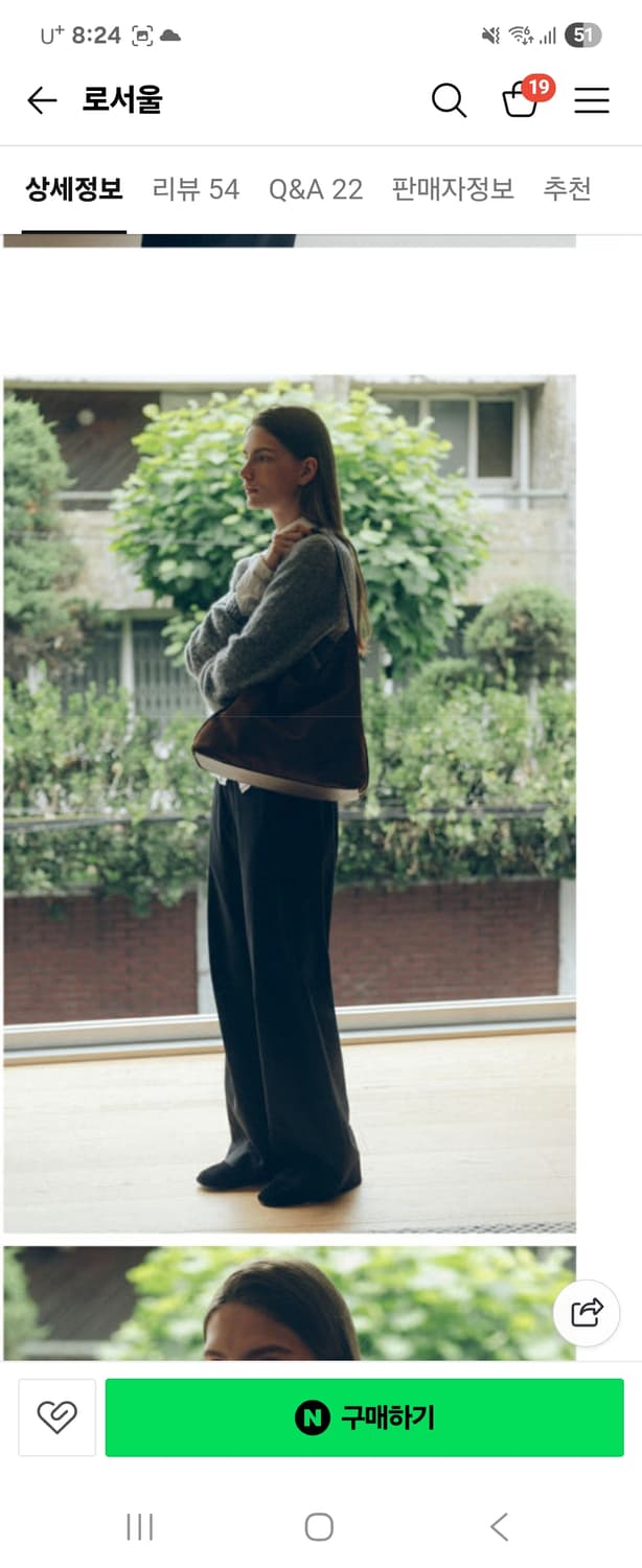 로서울 스웨이드 펄피백  상품이미지2