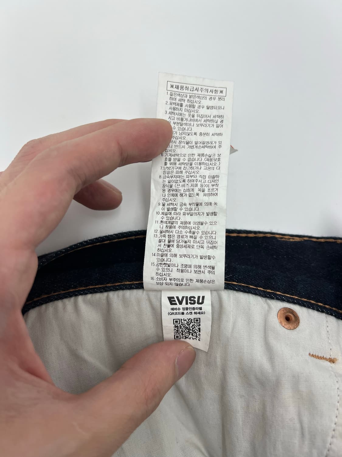 에비수 빅 로고 데님팬츠 상품이미지9
