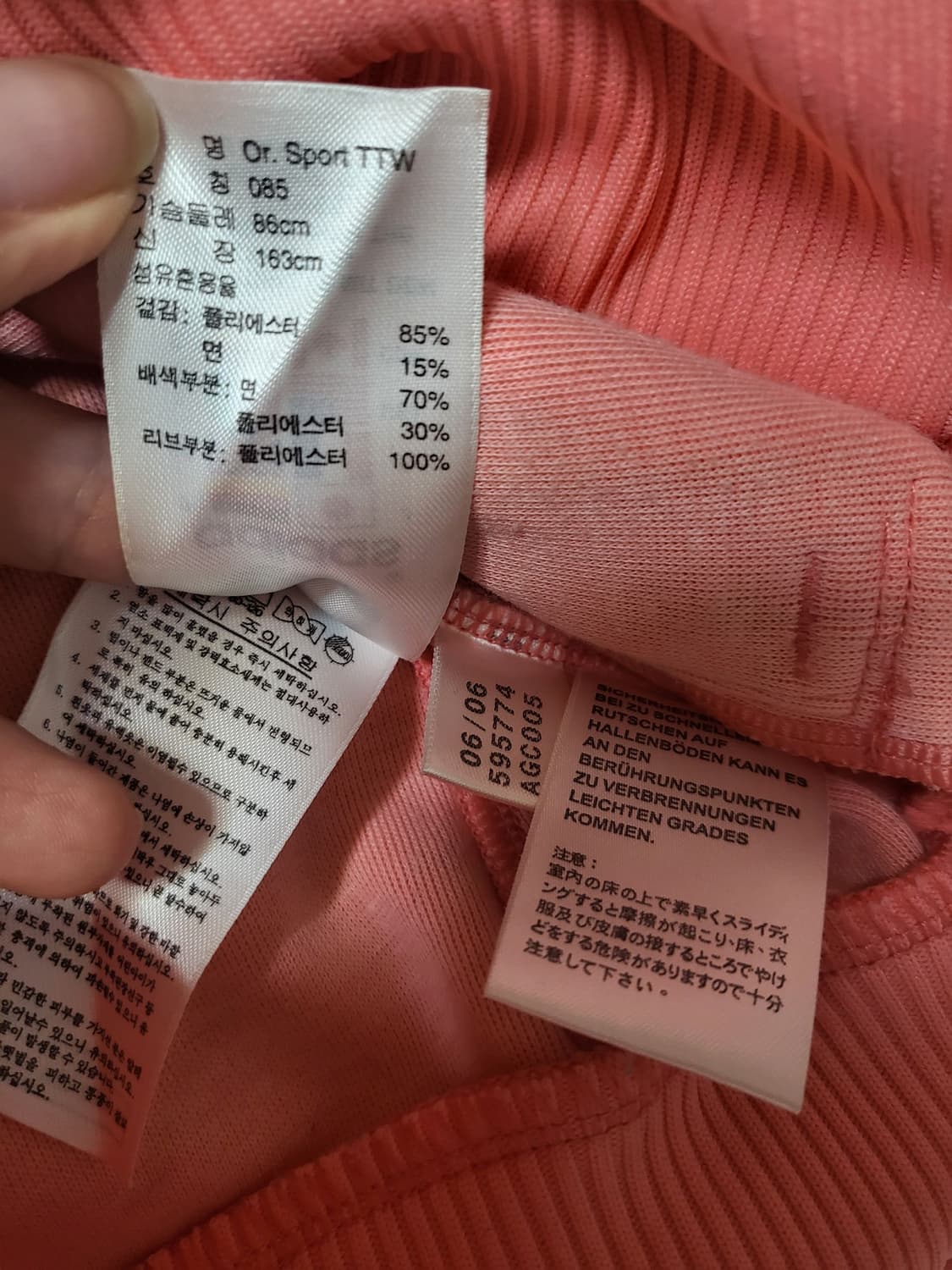 아디다스 오리지널 딸기우유 핑크 져지  상품이미지5