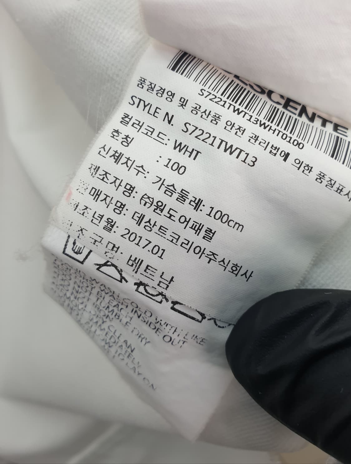 [100]데상트 기능성 트레이닝 자켓 상품이미지7