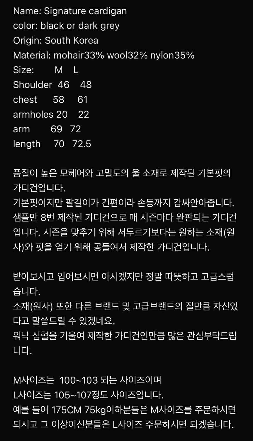 OWN HOUR 모헤어 가디건  상품이미지5