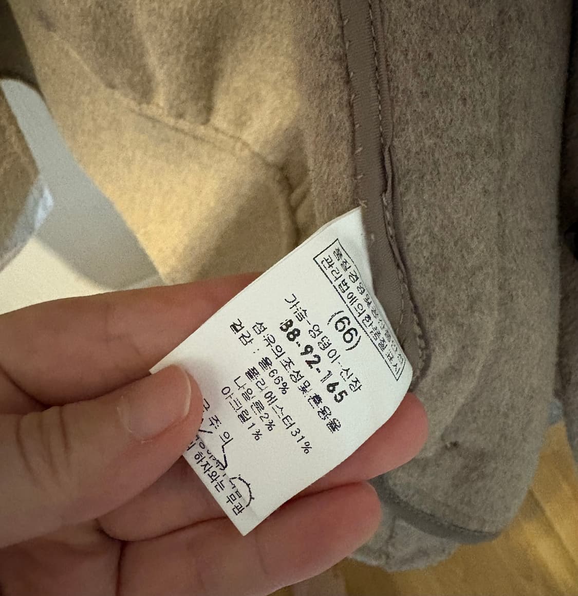 핸드메이드 베스트 조끼 상품이미지5