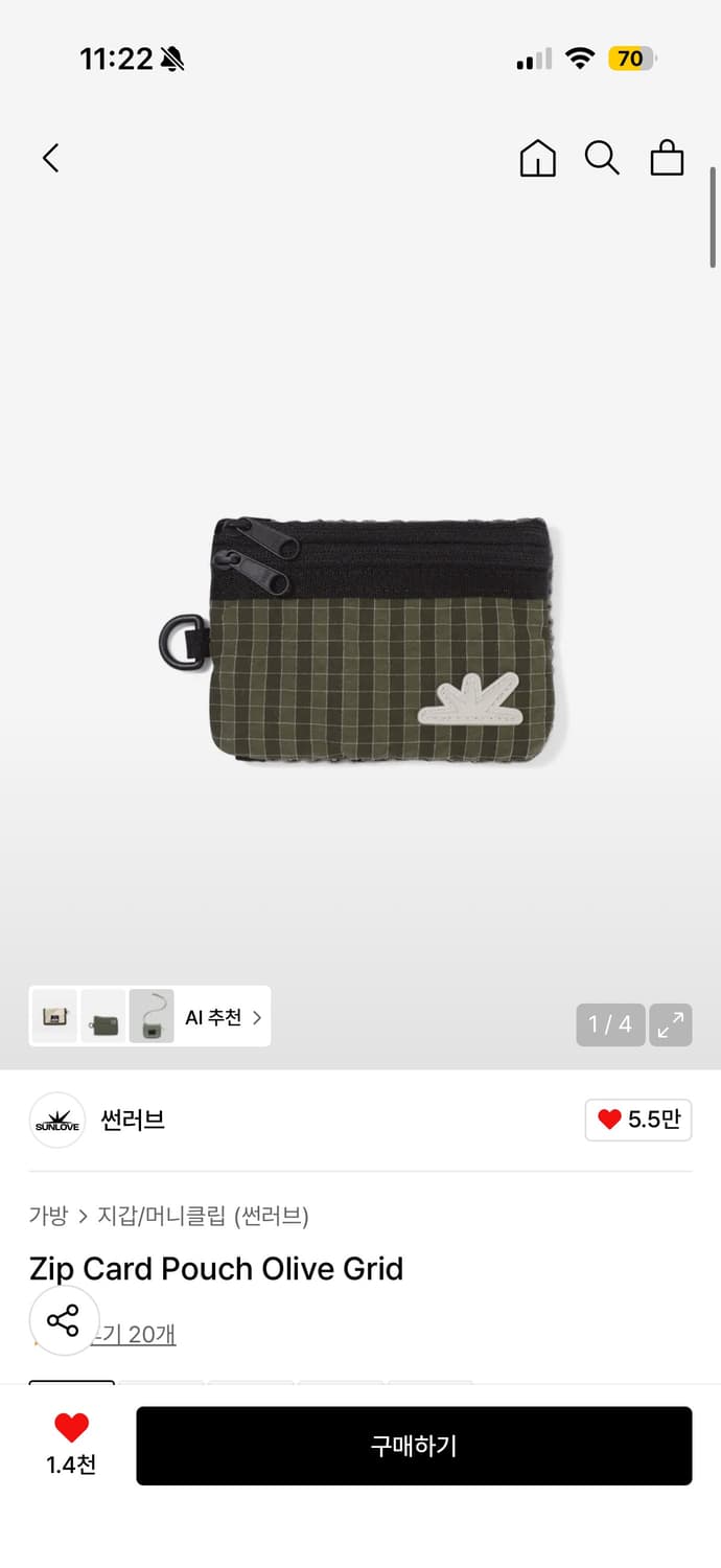 썬러브 카드지갑 상품이미지1