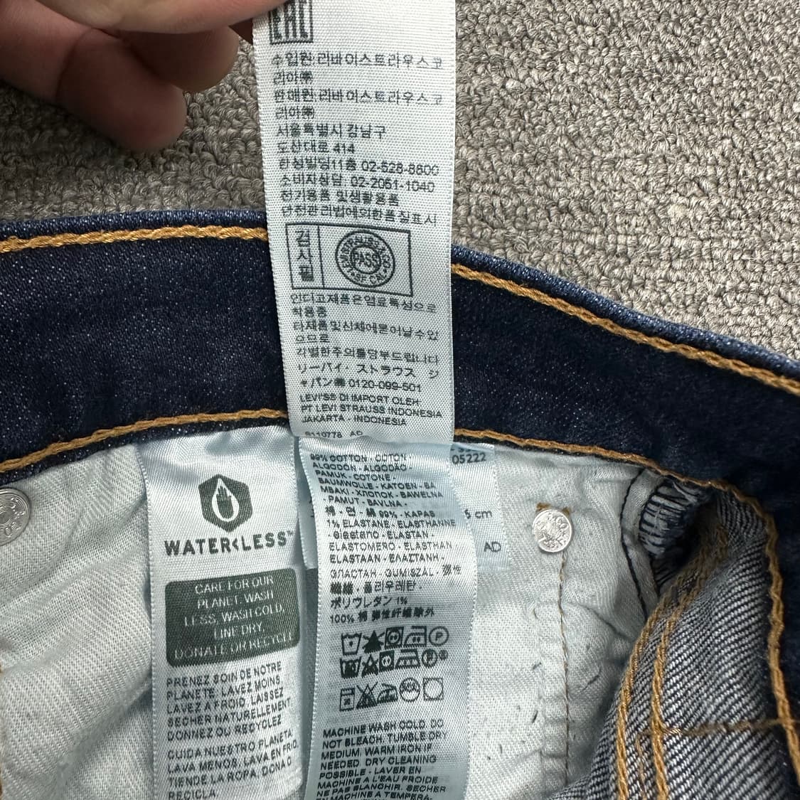 리바이스 505 데님팬츠 상품이미지5