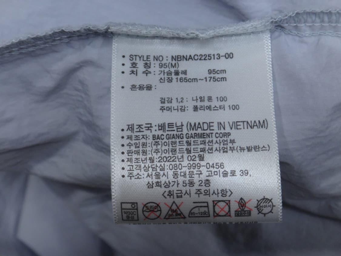 (95) 뉴발란스 남성 배색 반팔 아노락자켓 블루 상품이미지9