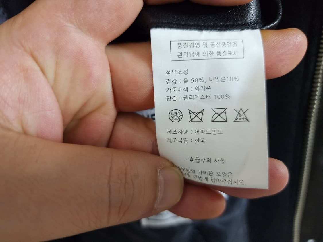 (M)LOFI 로파이 울 램스스킨 양가죽 배색 점퍼 상품이미지4