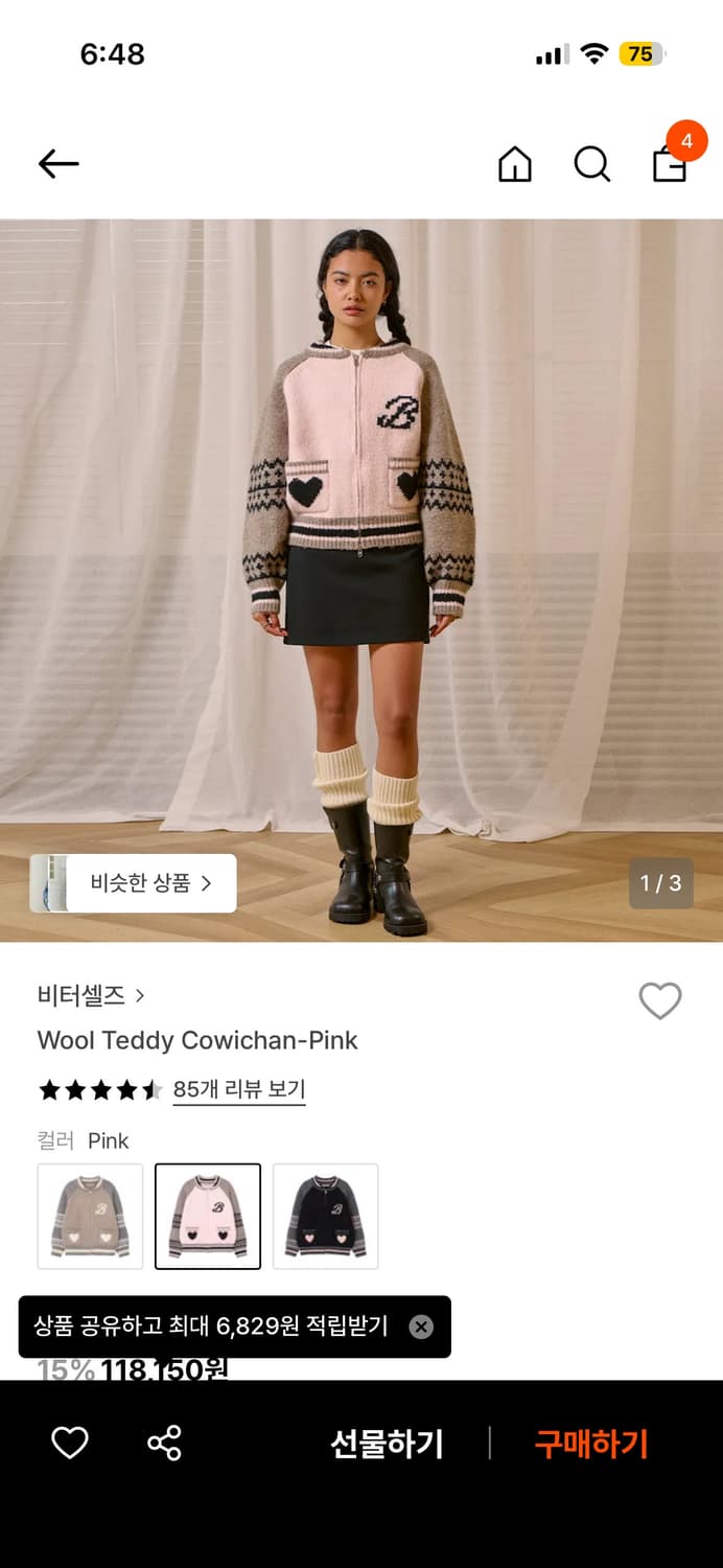 Wool Teddy Cowichan-Pink 상품이미지1