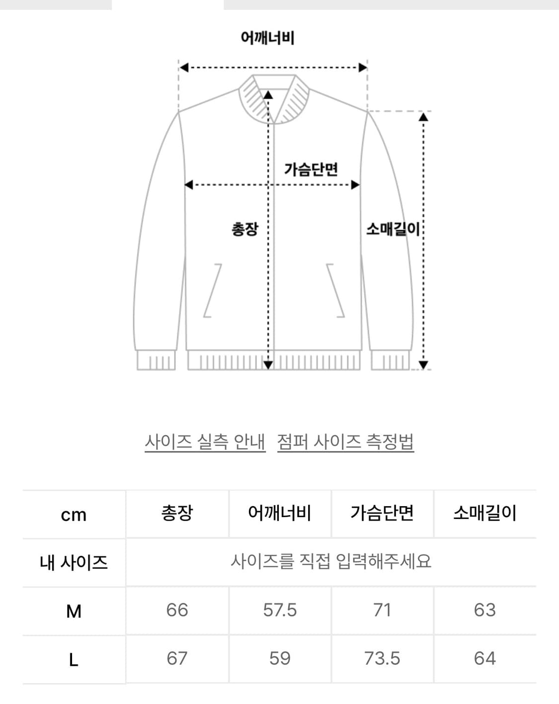 호이테 워크자켓 상품이미지2