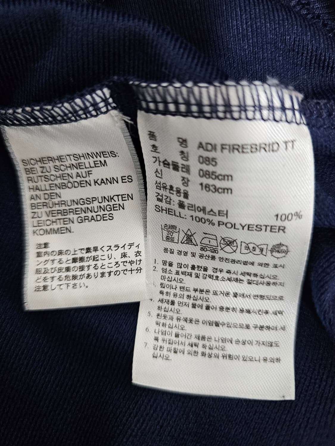 아디다스 파이어버드져지 85 상품이미지4