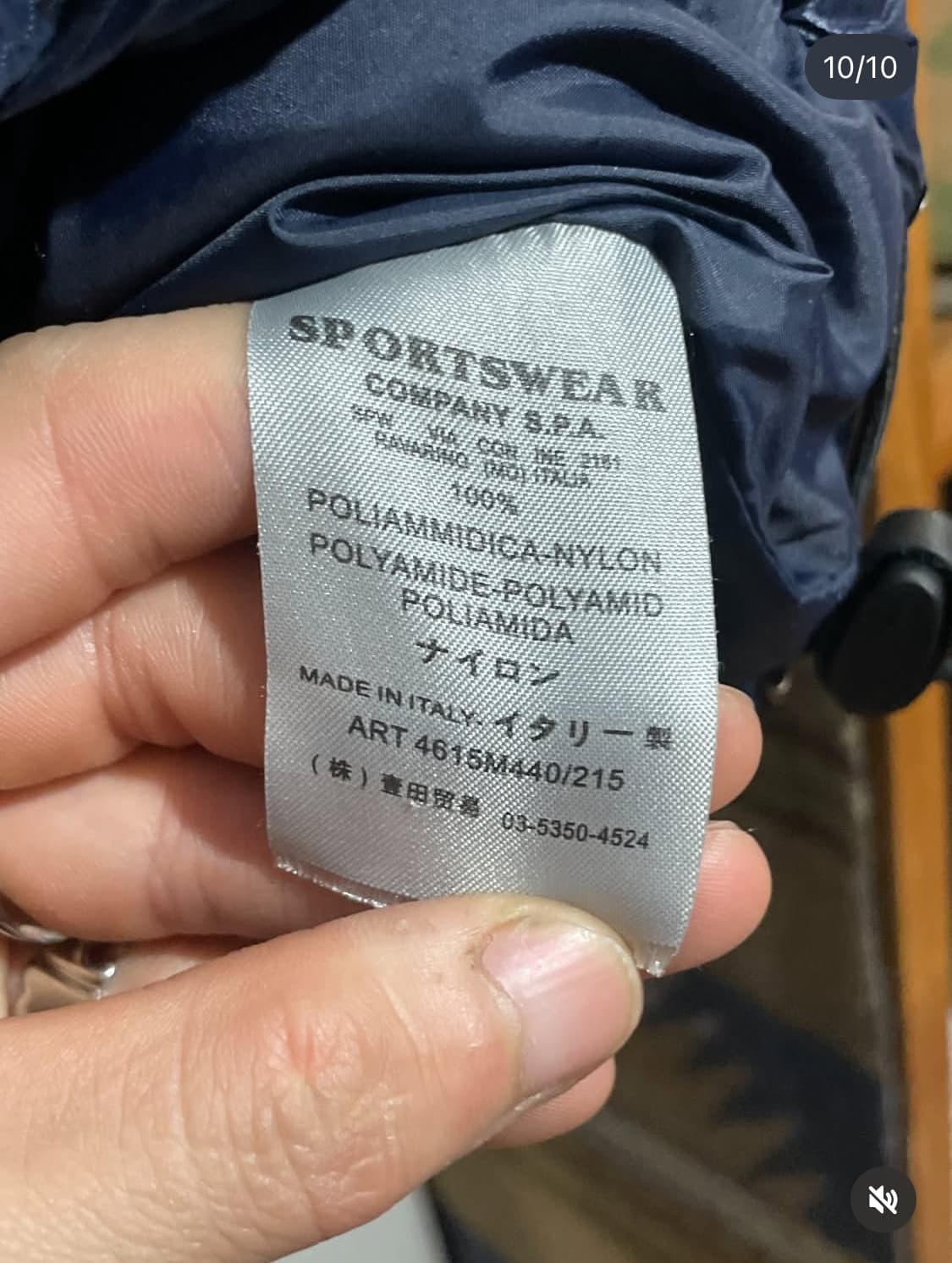 스톤아일랜드 패딩 베스트 상품이미지10