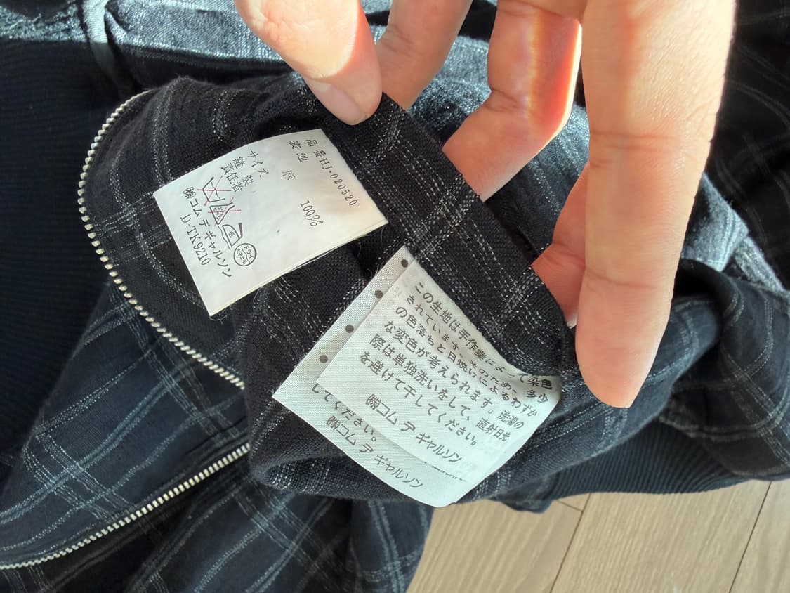 80s 꼼데가르송 옴므 린넨 봄버 상품이미지8