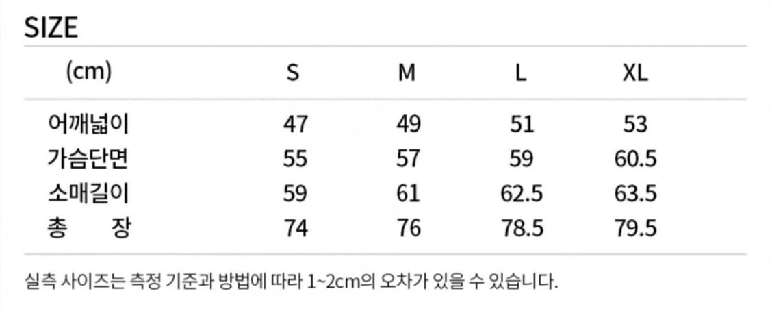 로파이 투버튼 블레이저 M 상품이미지6