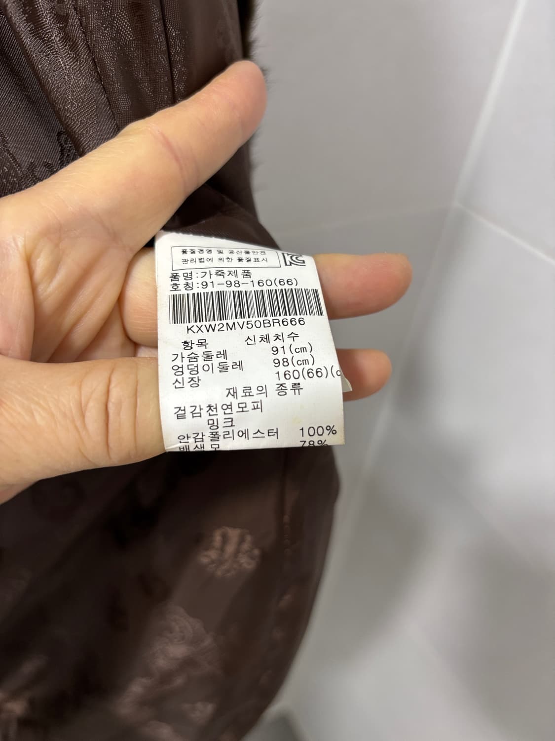 진도 끌레베 후드 베스트 상품이미지6