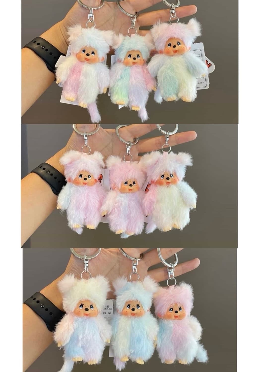 타이다이 몬치치 키링 예약 상품이미지1