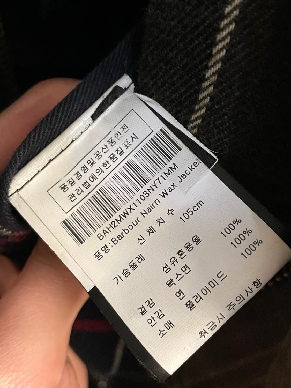 바버 나이른 왁스 자켓 상품이미지9