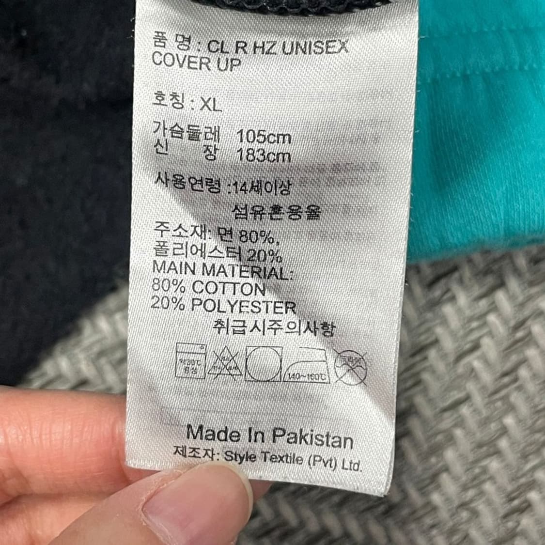 리복 반집업 배색 맨투맨 v0068 상품이미지8