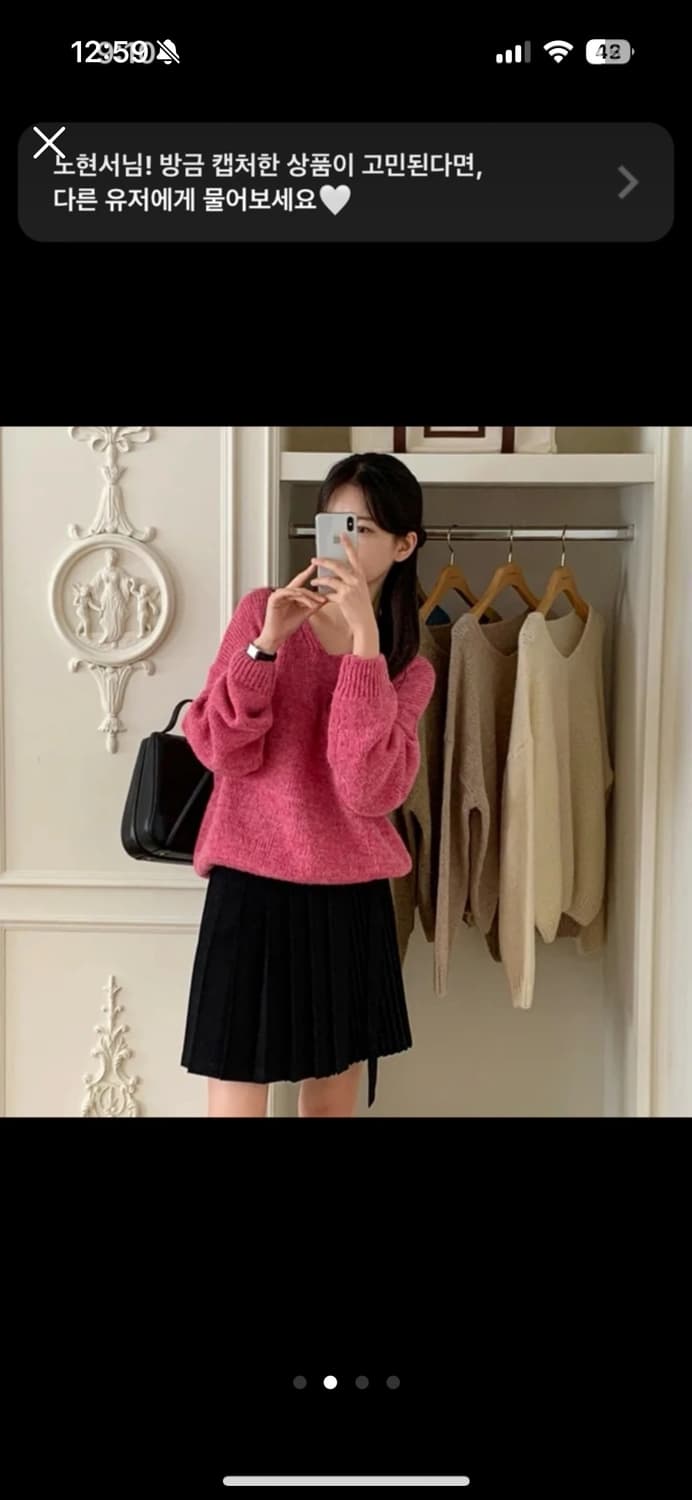 아뜨랑스 알파카 핑크 브이넥 니트 상품이미지2