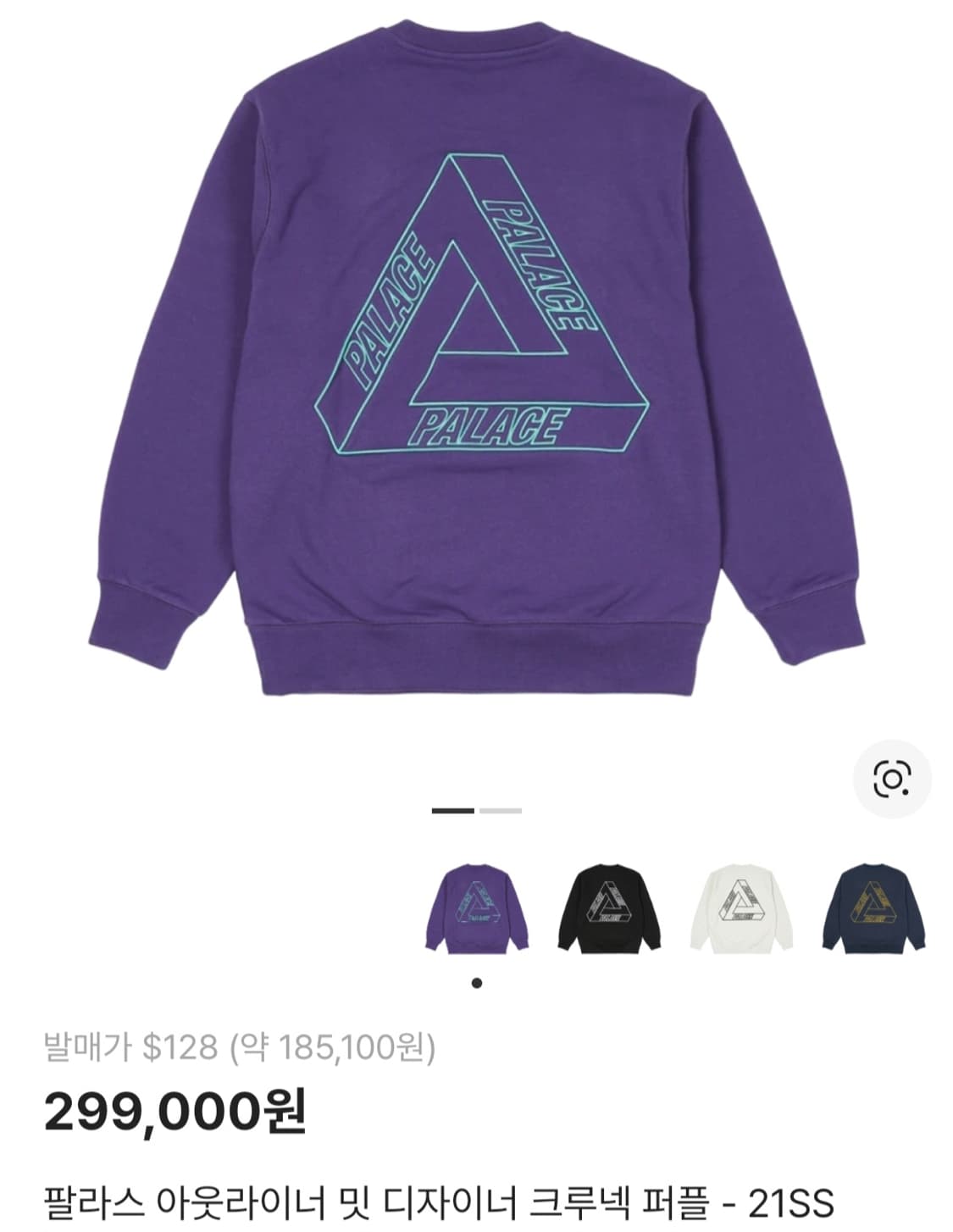 팔라스 아웃라이너 크루넥 맨투맨 L 상품이미지2