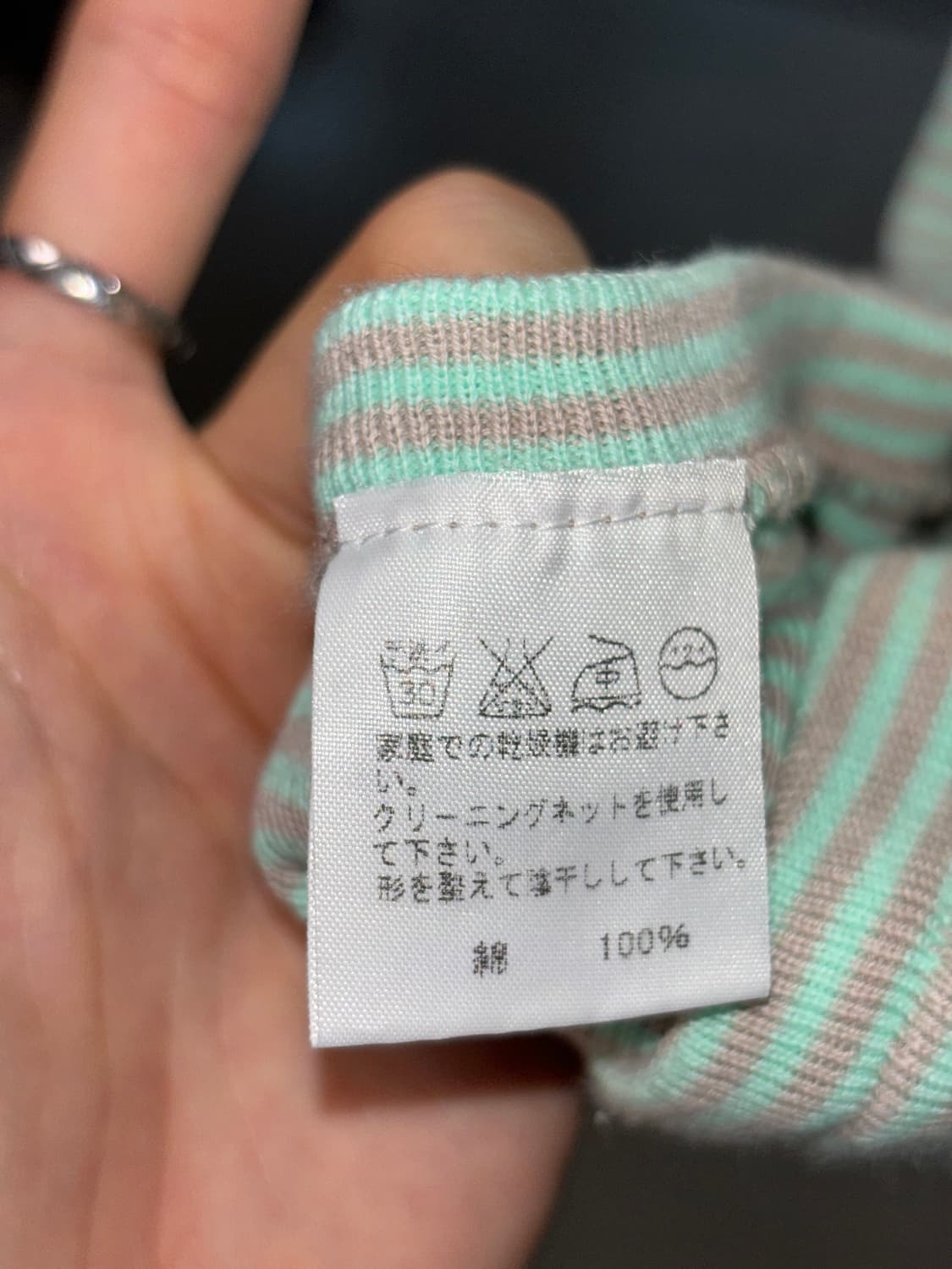 스나오 쿠와하라 스트라이프 슬리브리스 상품이미지7