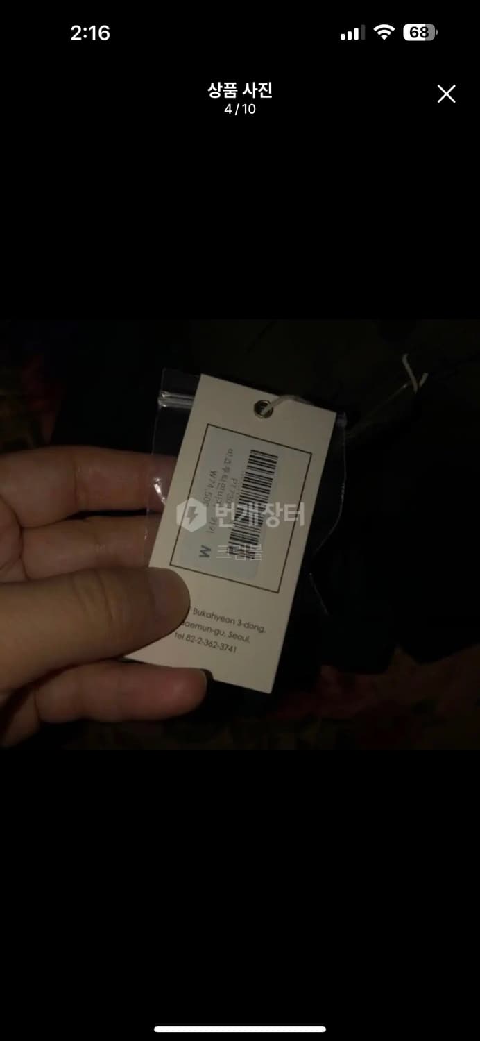 새상품 남자 토마스모어 비죠투턱 핀턱팬츠 m 운포5 상품이미지4