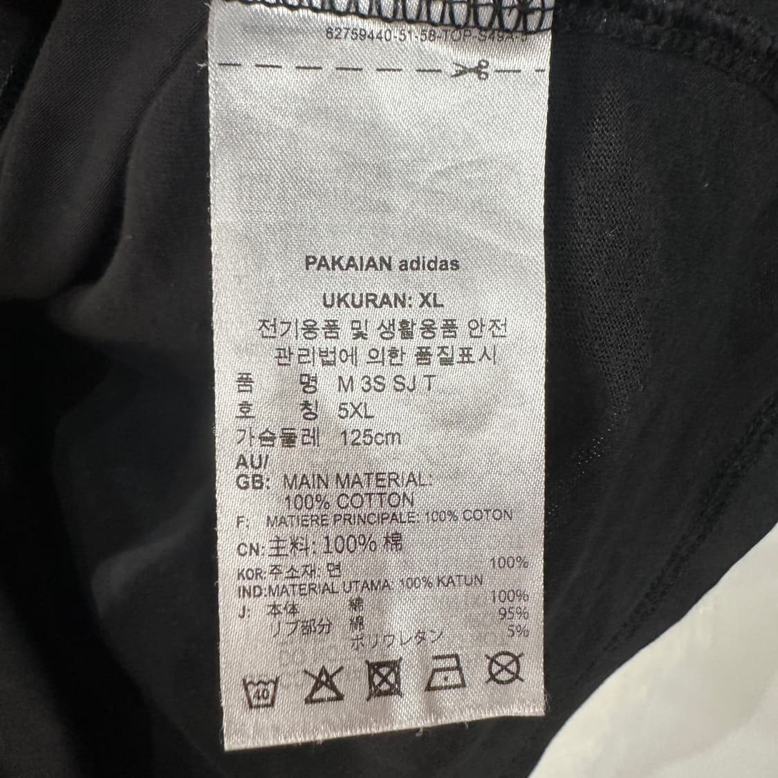 아디다스 검흰 반팔티 115-120 상품이미지4