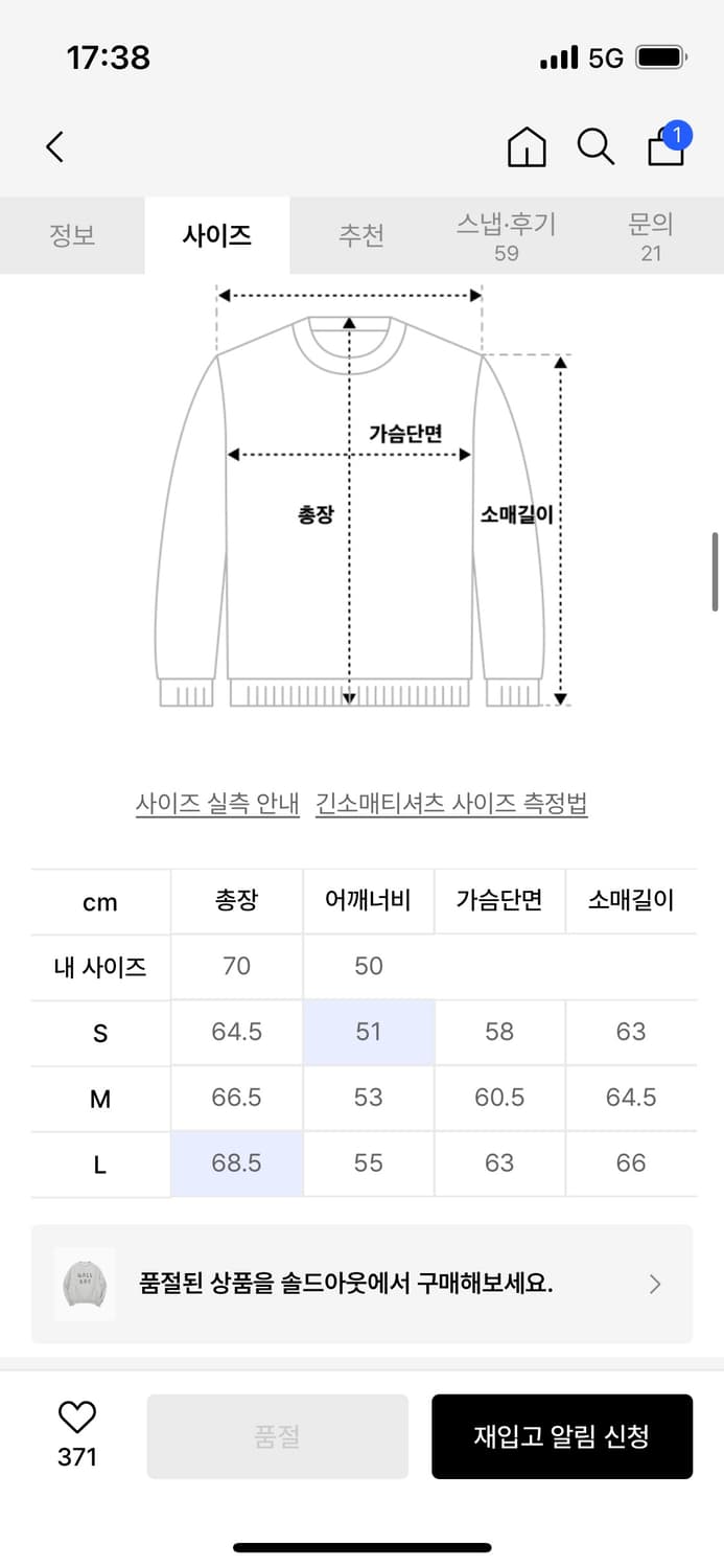 1011갤러리 갤러리 로고 그래픽 스웻셔츠 라이트 그레이 3사이즈 상품이미지6