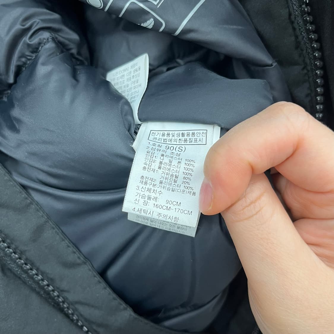 노스페이스 여성 익스플로링 구스패딩-S 90 상품이미지6