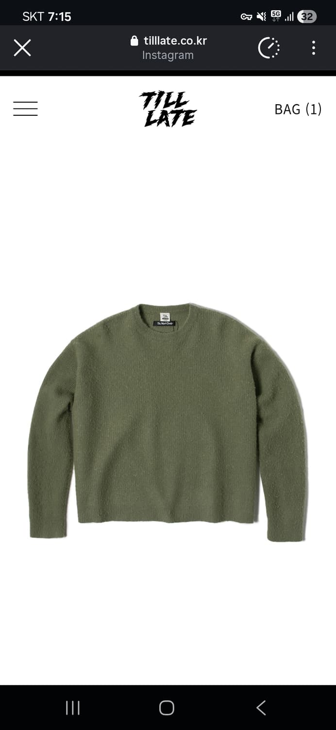 더뤡코즈 틸레이트 니트 M사이즈 상품이미지1