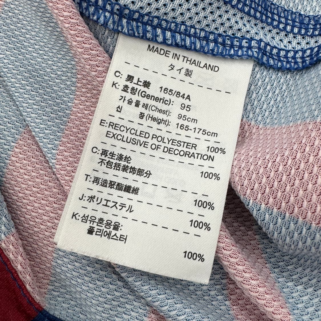 S 나이키 바르셀로나 11-12시즌 유니폼  상품이미지9