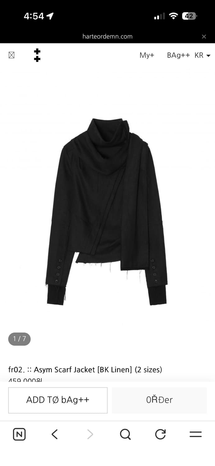 하르테올뎀Asym Scarf Jacket[BK Linen]size2교환 상품이미지1