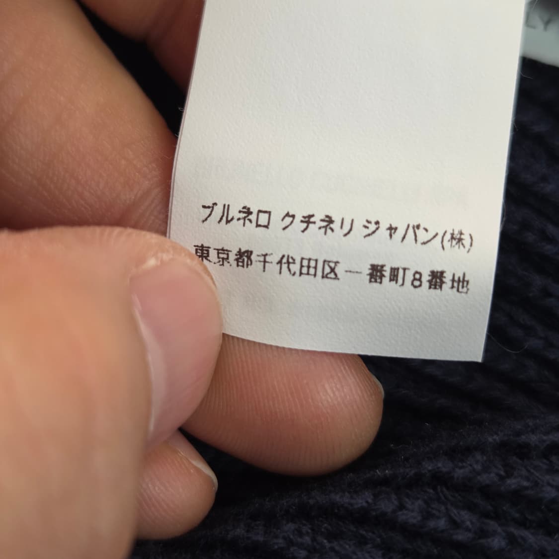 브루넬로 쿠치넬리 리브드 코튼 니트 후드집업 가디건 상품이미지5