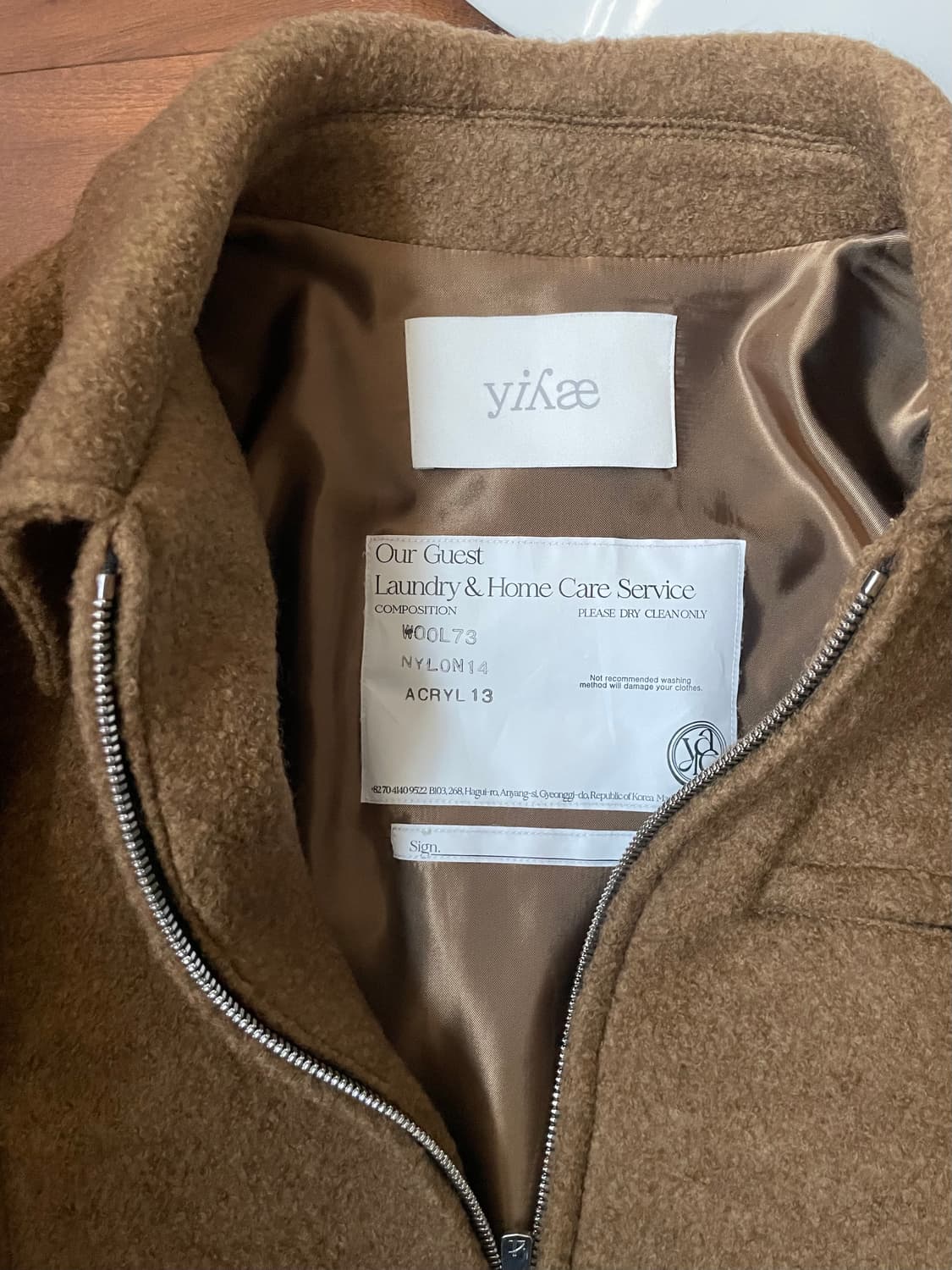 이예 자켓 상품이미지5