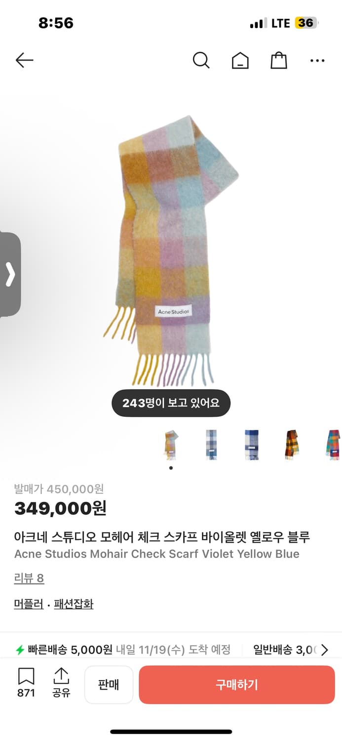 아크네스튜디오 울 모헤어 체크 목도리 스카프 바이올렛 옐로우 블루 상품이미지2