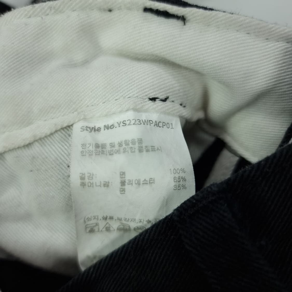 [예스아이씨] 벨티드 루주 테이퍼드 코튼 팬츠 블랙 M19196 상품이미지9