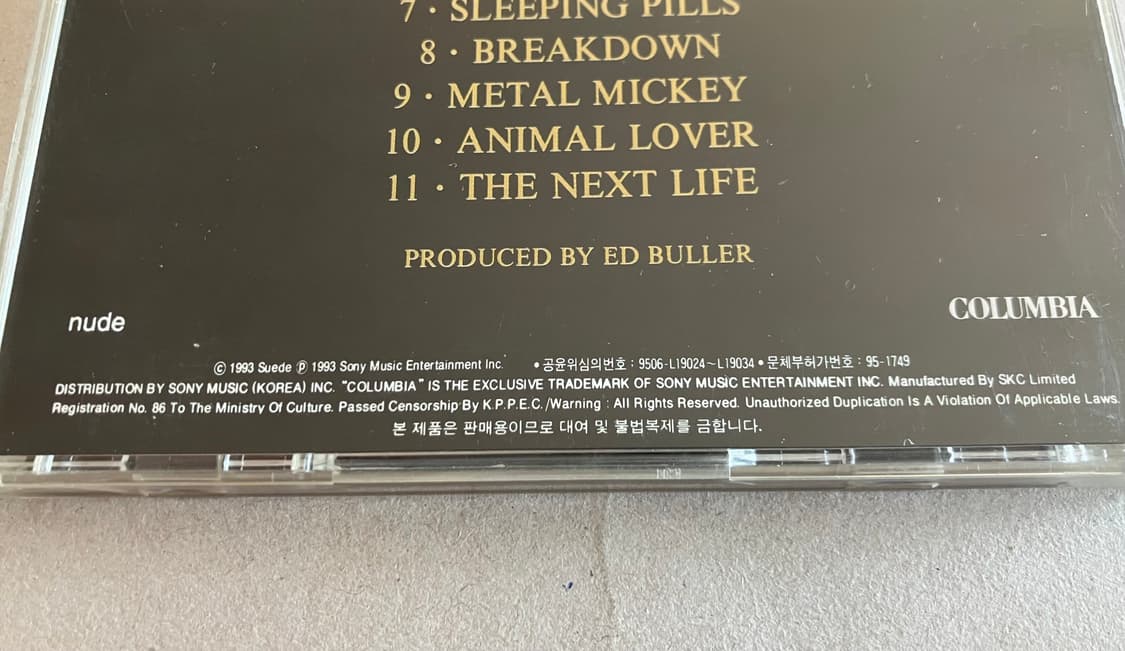 90년대 영국 밴드 Suede 스웨이드 1집 국내 라이센스 초판 CD 상품이미지6