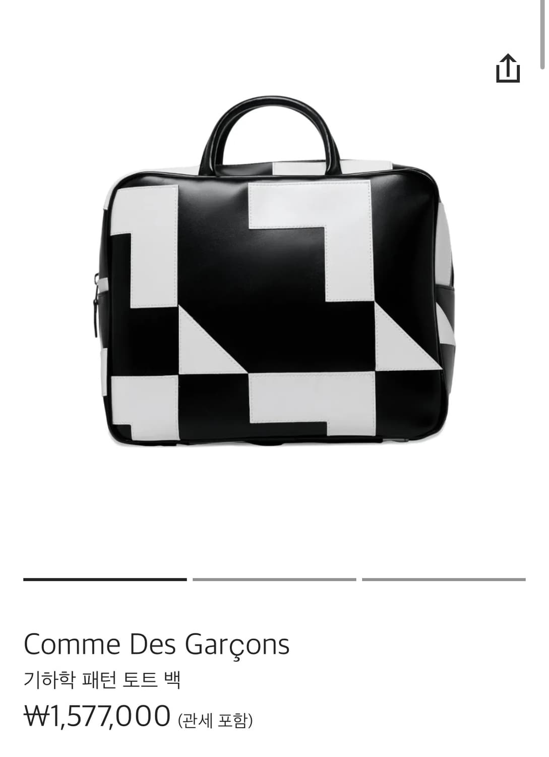 꼼데가르송 기하학 패턴 토트백 (리미티드 제품) 상품이미지1