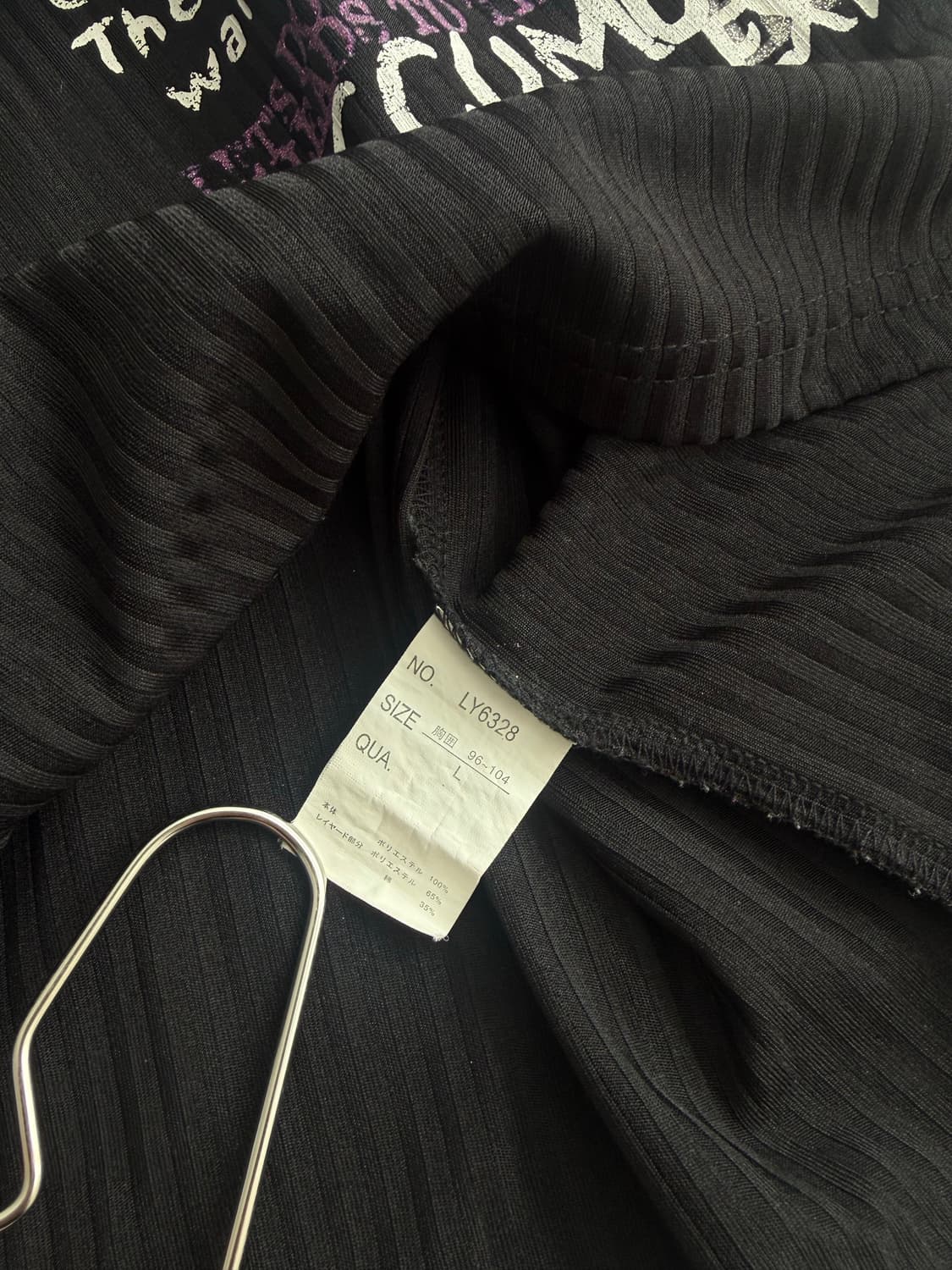 펑크 너드 락시크 레이어드 롱슬리브 상품이미지7